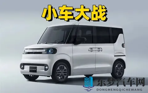 挑战K-Car霸主，电动“方盒子”比亚迪RACCO亮相日本