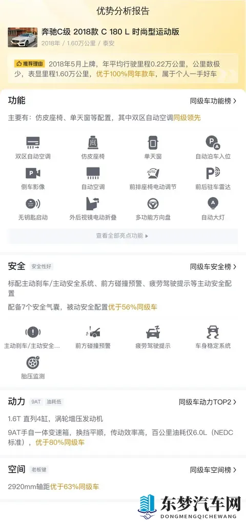 动漫美女被扒 玩奶头：动漫女主遭曝光，私密内容引热议