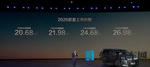 官方降价43万元 2026款比亚迪夏相比老款是否有提升-2