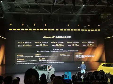 1058万起售的零跑Lafa5：一副钢炮的皮，一颗家用的心？-2