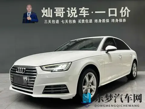 六年奥迪A4L，表显6万公里，11万多带回家！-2