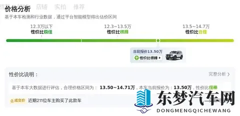 女班长洗澡让我随便摸她的胸：新能源汽车爆发，智能安全新升级，汽车市场新风向