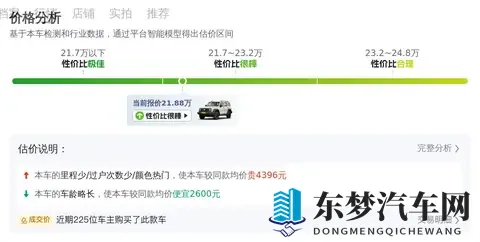 23年一手坦克300铁骑02，29万公里，圆你越野梦！-2