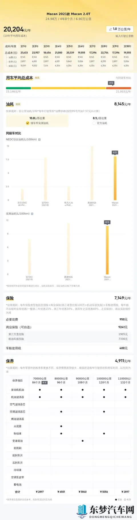 福建大菠萝导航官方隐藏2023Found：福建导航秘籍2023，官方隐秘大揭秘
