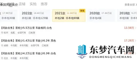 21款汉兰达:20T四驱豪华版,8万公里,宜家宜商好选择-1