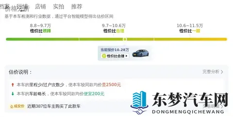 十年磨一剑？10万拿下19年宝马3系，圆你蓝天白云梦-2