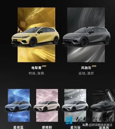 10万出头配激光雷达，605公里续航，零跑Lafa5这次要掀桌子-1