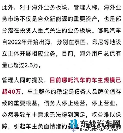 黄色程序：网络低俗内容清理行动