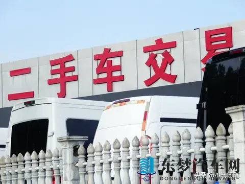 二手车（九成新）低价之谜：看似捡漏，实则藏着三重真相-1