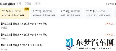 准新一手奔驰威霆：20T+9AT，宜商宜家的豪华MPV