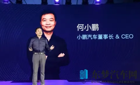 小鹏P7 VS小米SU7，何小鹏：非常正常，有序的竞争是最佳的