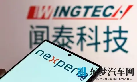 安世半导体风波：荷兰“抢”走公司，欧洲车企为何还得求中国？-2