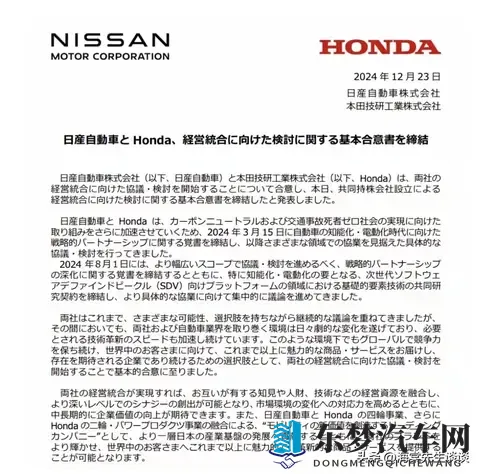 汽车巨头确认大裁员！亏损103亿元，两万人面临失业