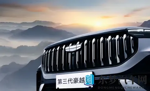 豪越L真听劝了！新增15T+5座版，轴距2825mm，后备厢达628升-3