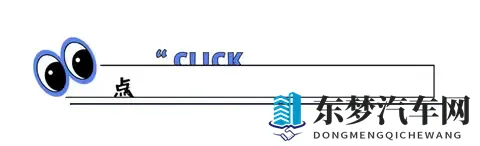 禁黄软件：车载娱乐安全升级，不良信息过滤成趋势-2