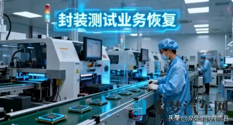 中荷破冰！全球车企终于松口气，汽车缺芯潮要退了？-2