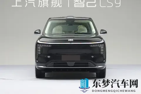 预售权益价3369万元起，智己LS9开启预售！产品力如何呢？-2