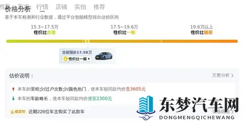 三年折半？5万公里宝马3系，圆你蓝天白云梦！-1