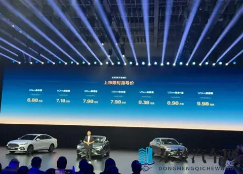 吉利星耀6杀入混动战场 家庭轿车换新居然能省这么多钱-2