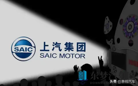 上汽王者归来？连续两个月，销量反超比亚迪！-2