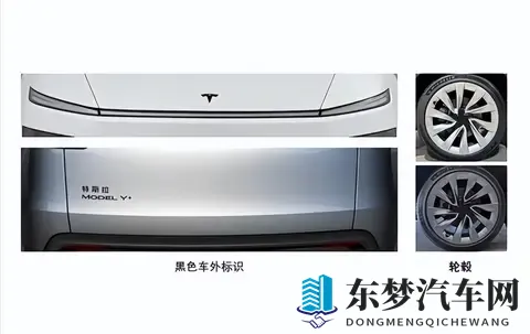 特斯拉新增Model Y长续航后驱版上市，售价2885万元起-2