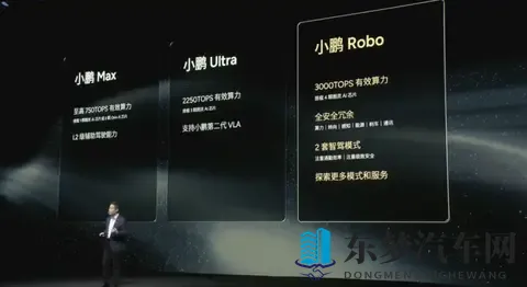 18摸下载：智能驾驶新篇章，一键掌控出行未来-2