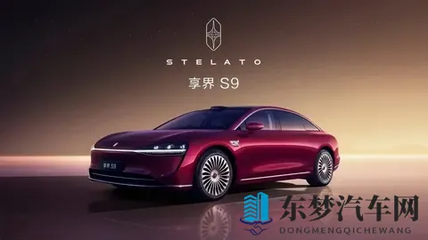 3098万起！新款享界S9官宣预订，华为黑科技能否颠覆豪华市场？