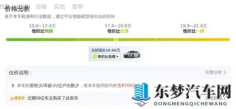 雷克萨斯ES：24万公里准新车，186万体验豪华舒适-3