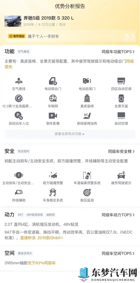 男女男网站：男女互动社交平台-2