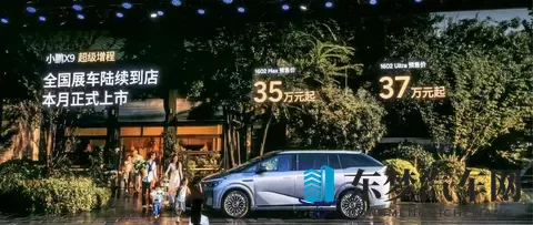 小鹏X9增程版入市搅动高端MPV江湖-1