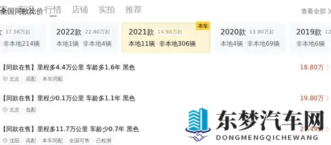 27万多拿下准新奔驰威霆,宜商宜家,享受舒适出行!-1