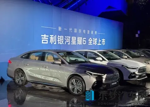 吉利星耀6杀入混动战场 家庭轿车换新居然能省这么多钱-1