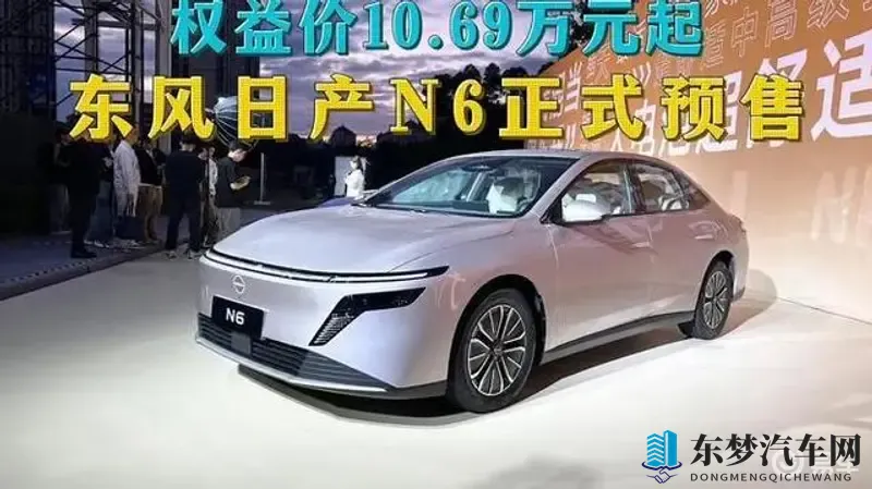 首辆合资插混轿车，预售价1069万，续航超2千公里，或成新爆款-1