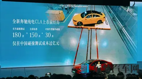 对话奔驰张焱：奔驰电车的安全，到底是怎么实现的？-3