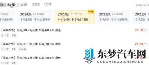 10000个有效实名认证：汽车实名认证，安全便捷双赢秘籍揭秘