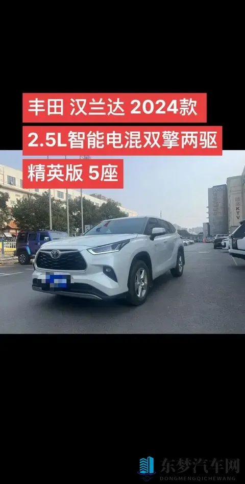 新汉兰达太霸气了！外观媲美大G，24T爆发373马力还超省油-2