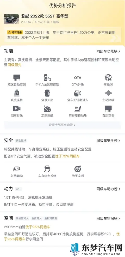 揉 啊 嗯～出水了黄油：汽车保养新技巧：告别费时费力，黄油涂抹轻松搞定