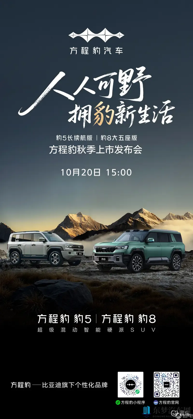 奴役 支配 极端 捆绑：压迫控制，束缚极端现象-1