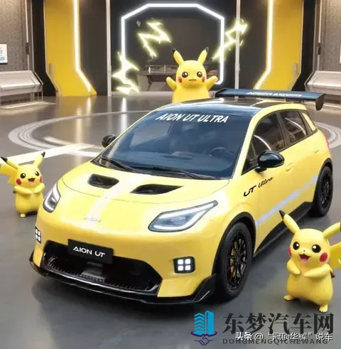 埃安UT super上市，99秒换电真能干翻价格战？京东独家卖车有玄机-3