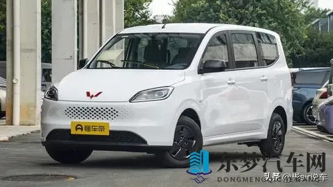 五菱宏光新款亮相！三种动力选择满足不同需求-1