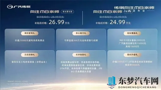 丰滿女人与藏獒啪啪交：新能源汽车藏獒元素设计，独特科技驱动环保新潮流-1