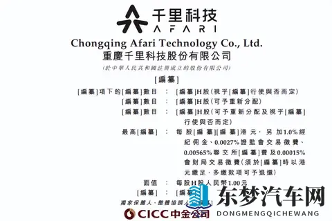 从破产到548亿！安徽85后清华姚班天才，获李书福豪赌车企AI转型-1