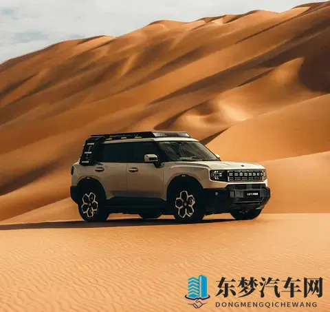 最低1499万，捷途山海T1四驱版新增车款上市