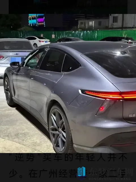 年轻人“抄底”烂尾车：一场性价比与风险的博弈-1