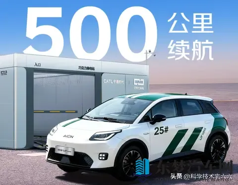 499万！京东、埃安、宁德时代的换电新车上市，电池月租399元！