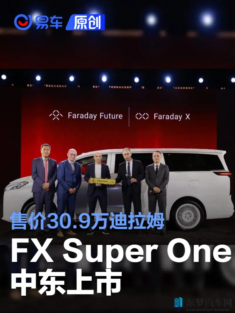 好大公 快用力日 日：全新车型亮相：性能卓越，环保节能，引领潮流-1