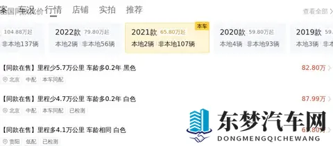 21年路虎揽胜加长版，868万，圆你陆地头等舱梦想？