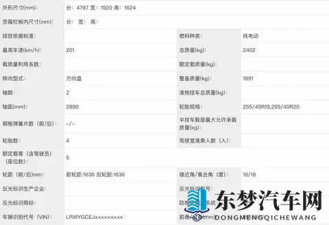 Model Y新版本来了，价格卡在中间，续航却干到821公里-2