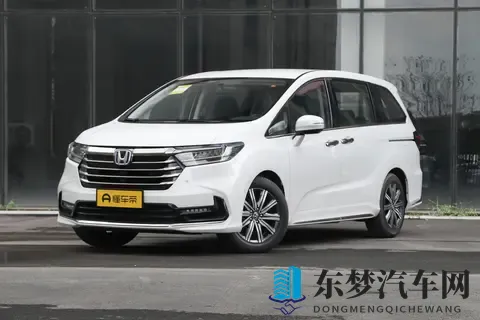 2026 款本田奥德赛各版本配置与价格解析 选购思路分享