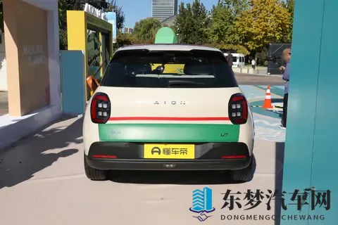 899万元 埃安UT super上市 续航500km-1